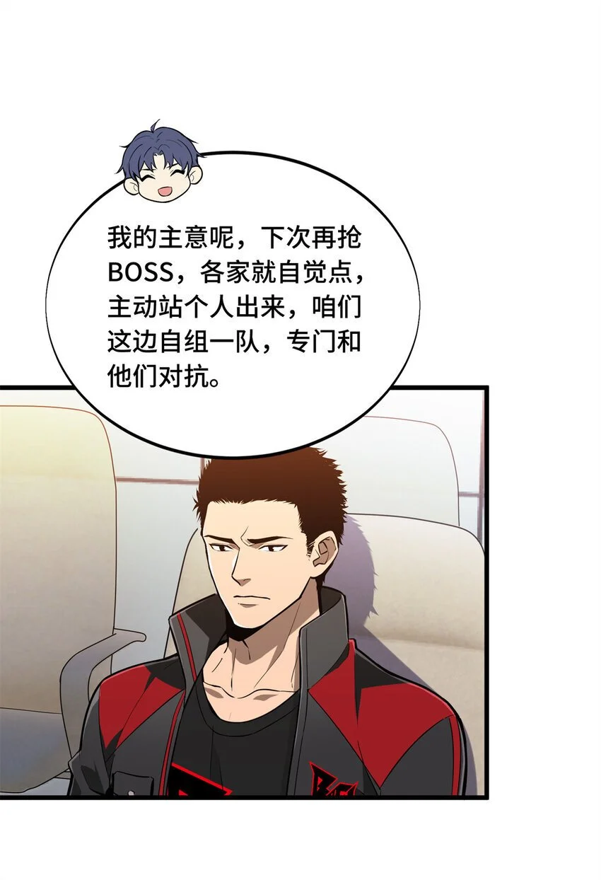 62 座谈一下30