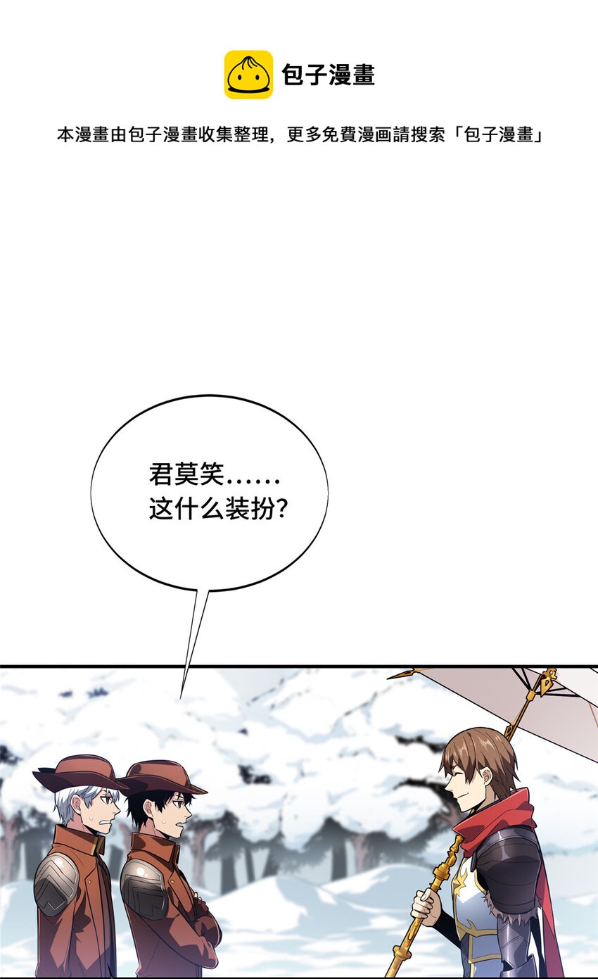 48 雪中有坑0