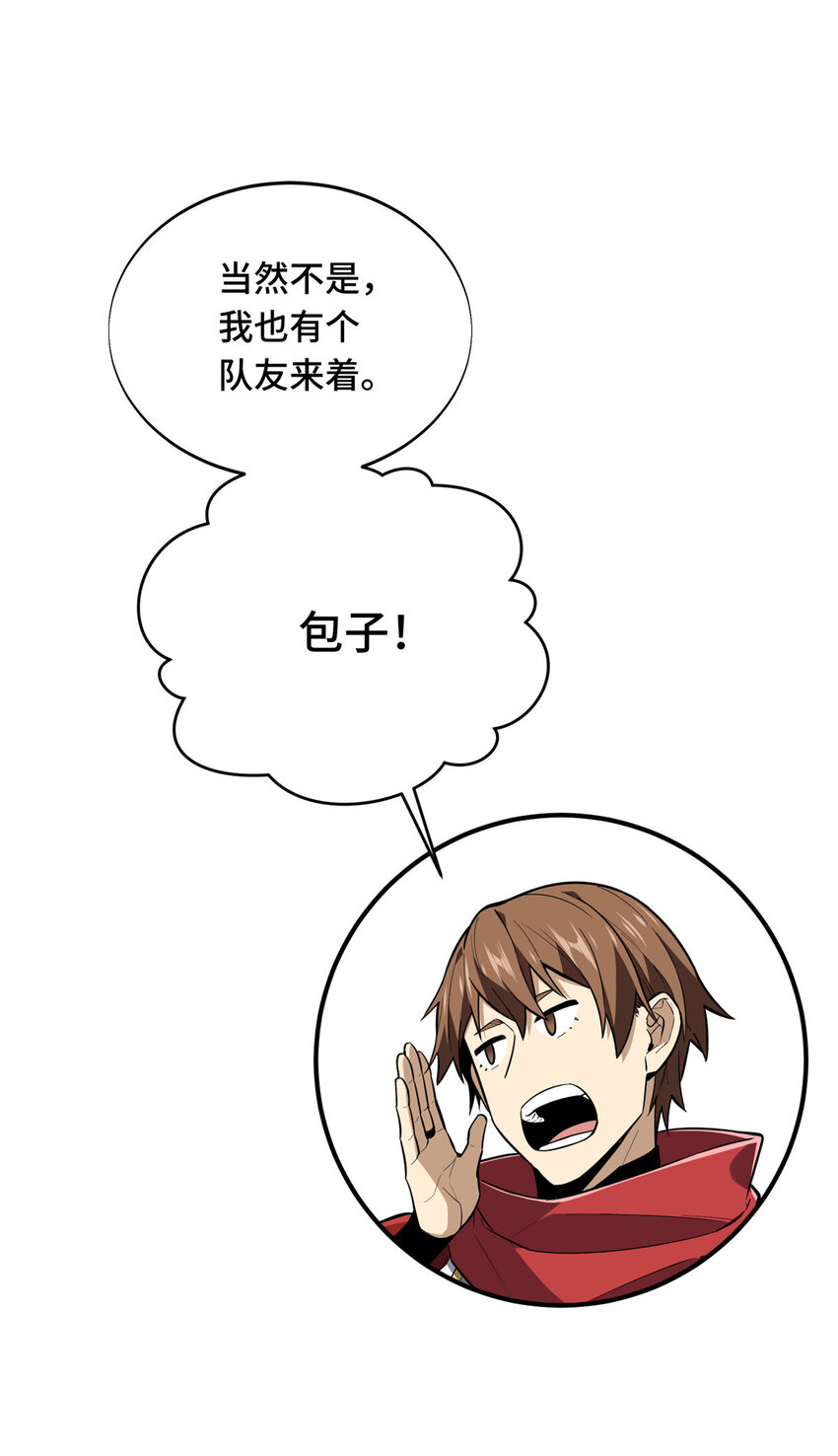 48 雪中有坑8