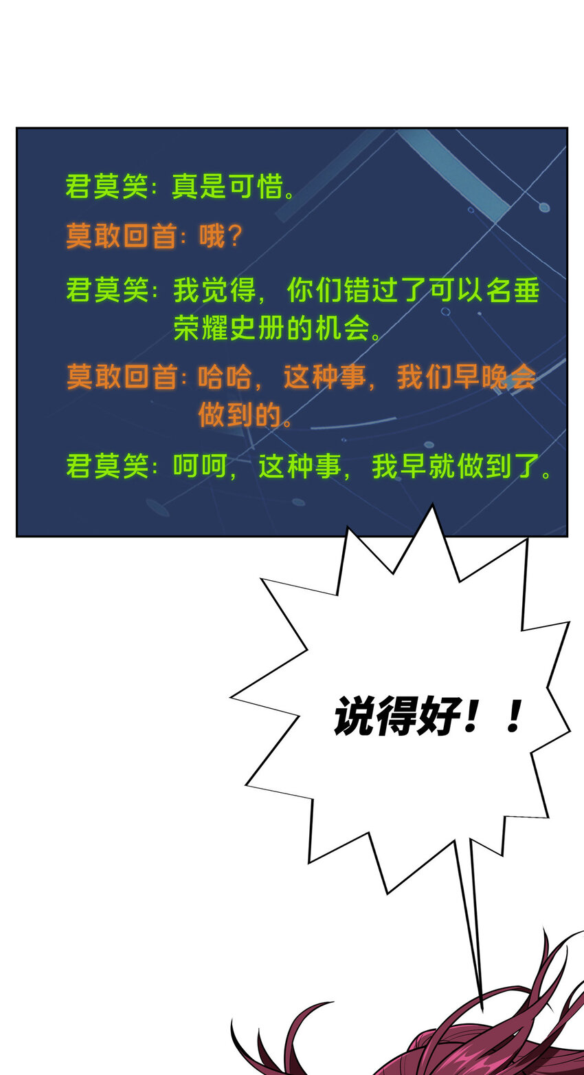 47 你已经过时很久了23