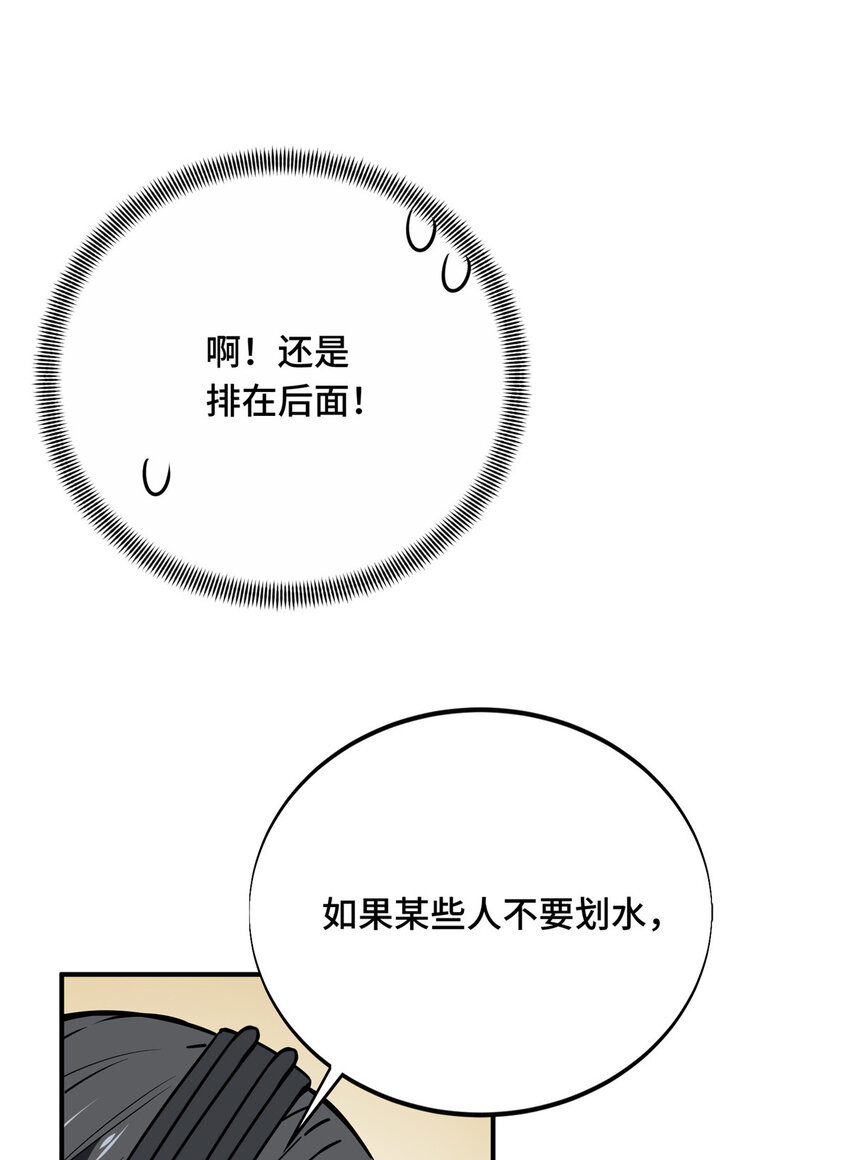 34连杀52