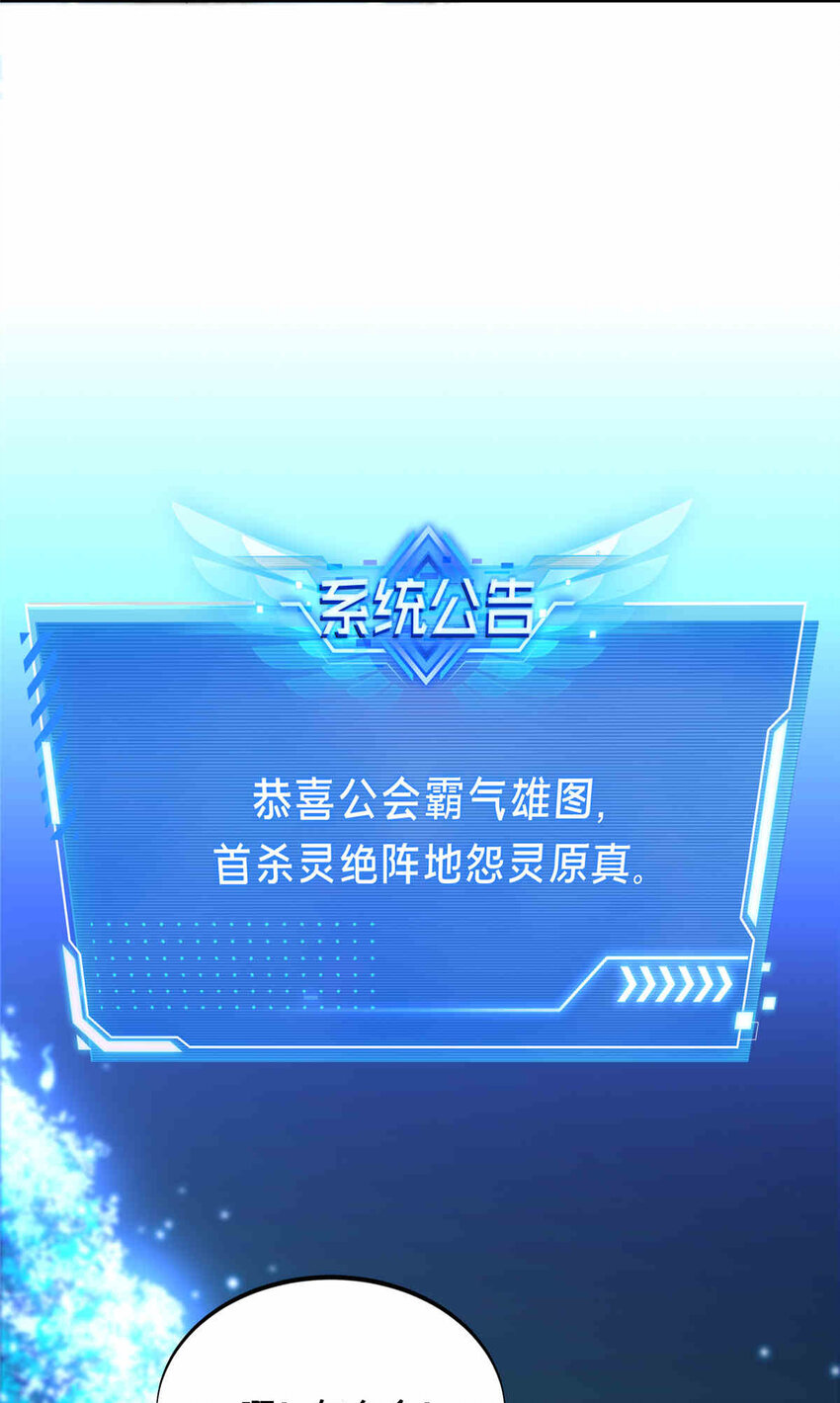 38 20人团本，下的打126