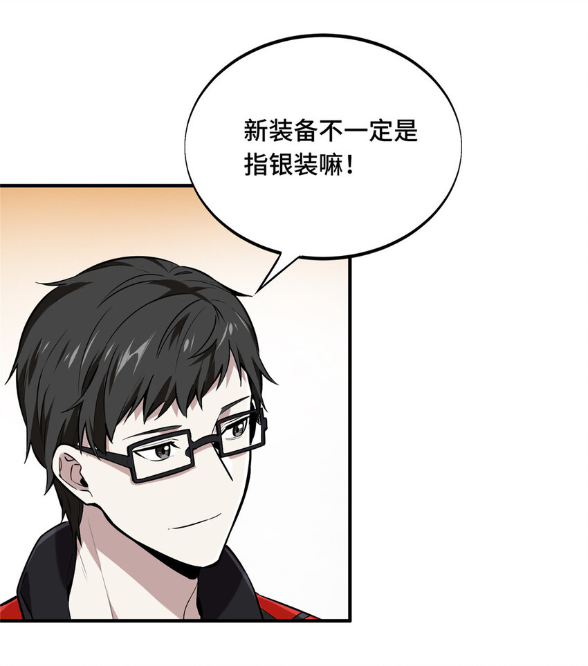27荣耀更新68