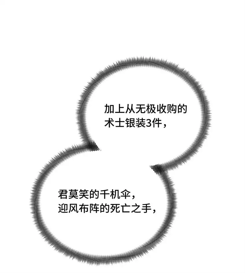 62 座谈一下52