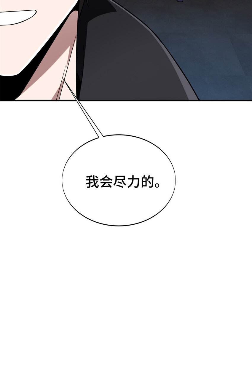 44 冷静下来72