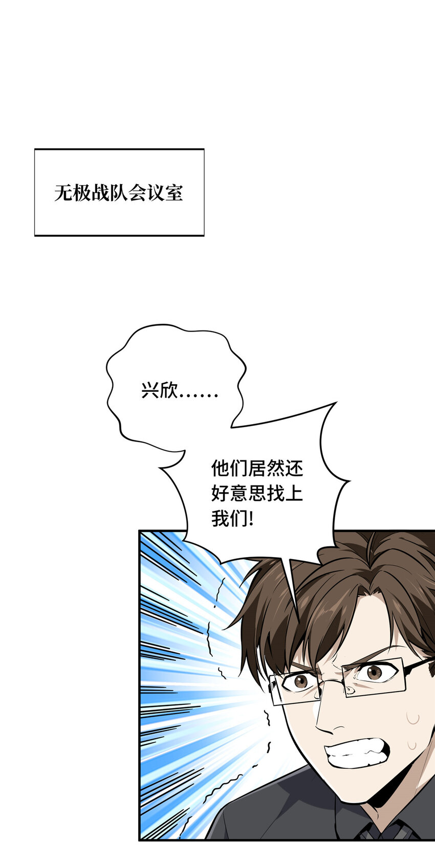 25 趁火打劫0