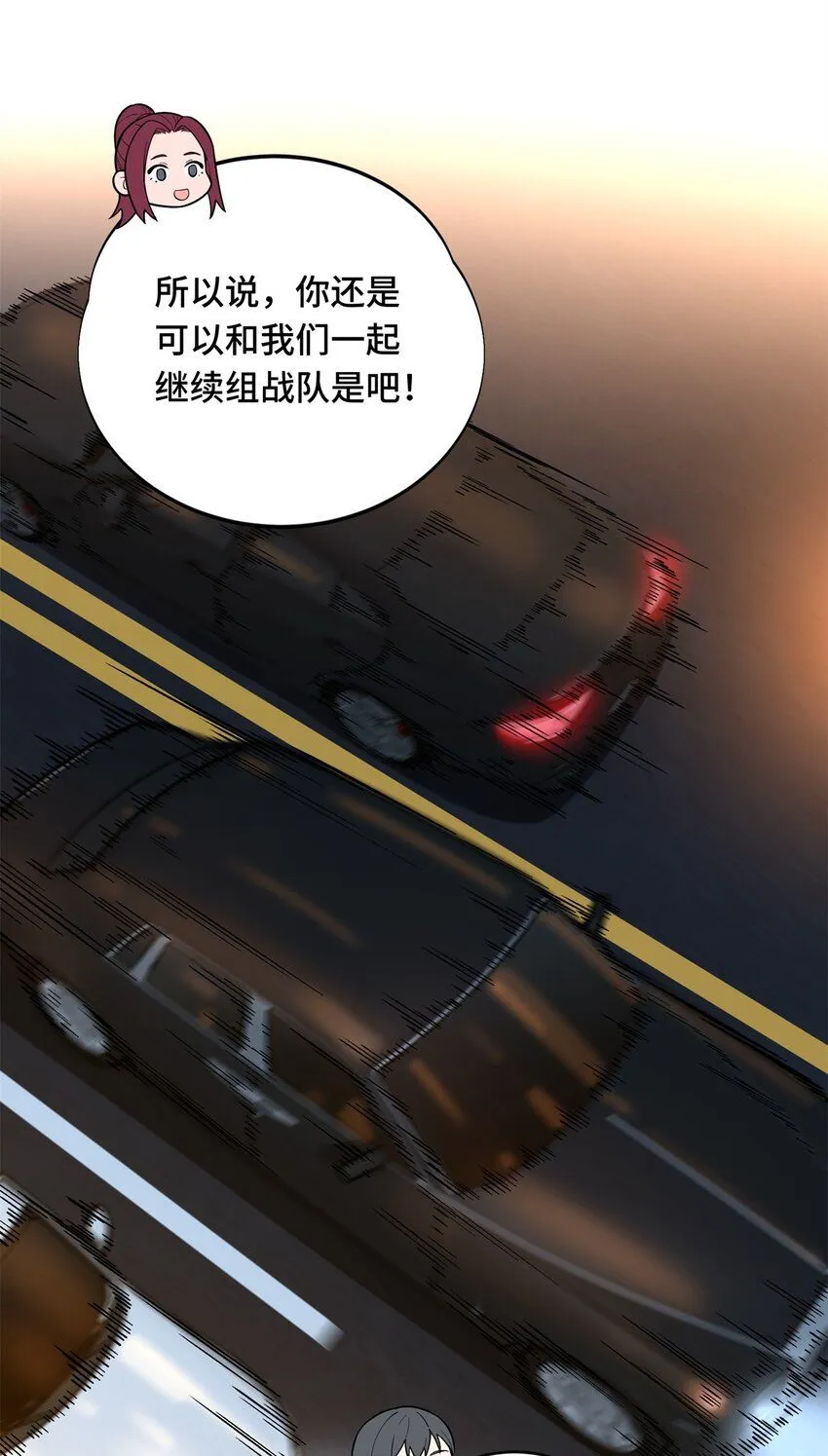 57 收场50