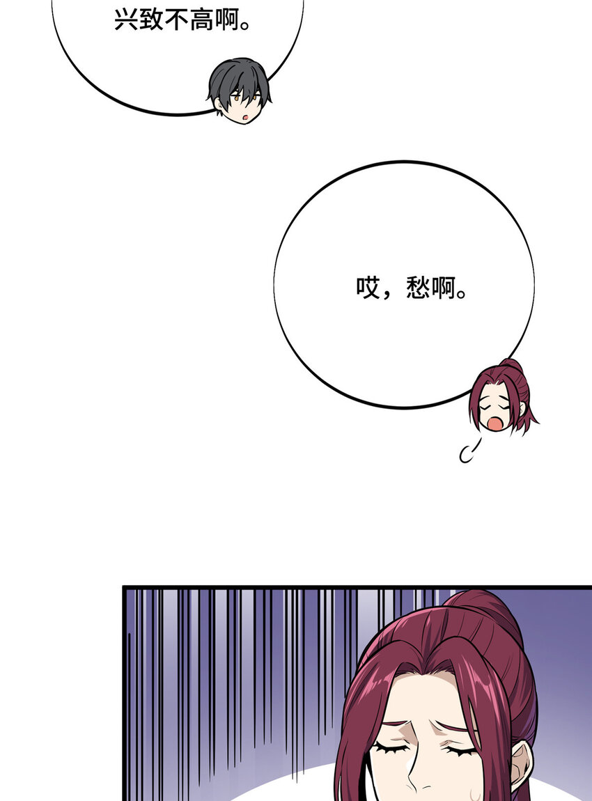 02 叫板嘉世3