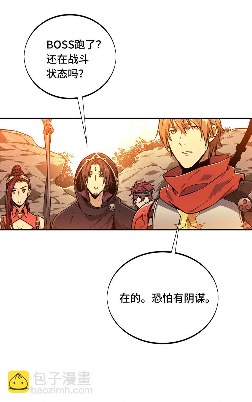 31输出列表59
