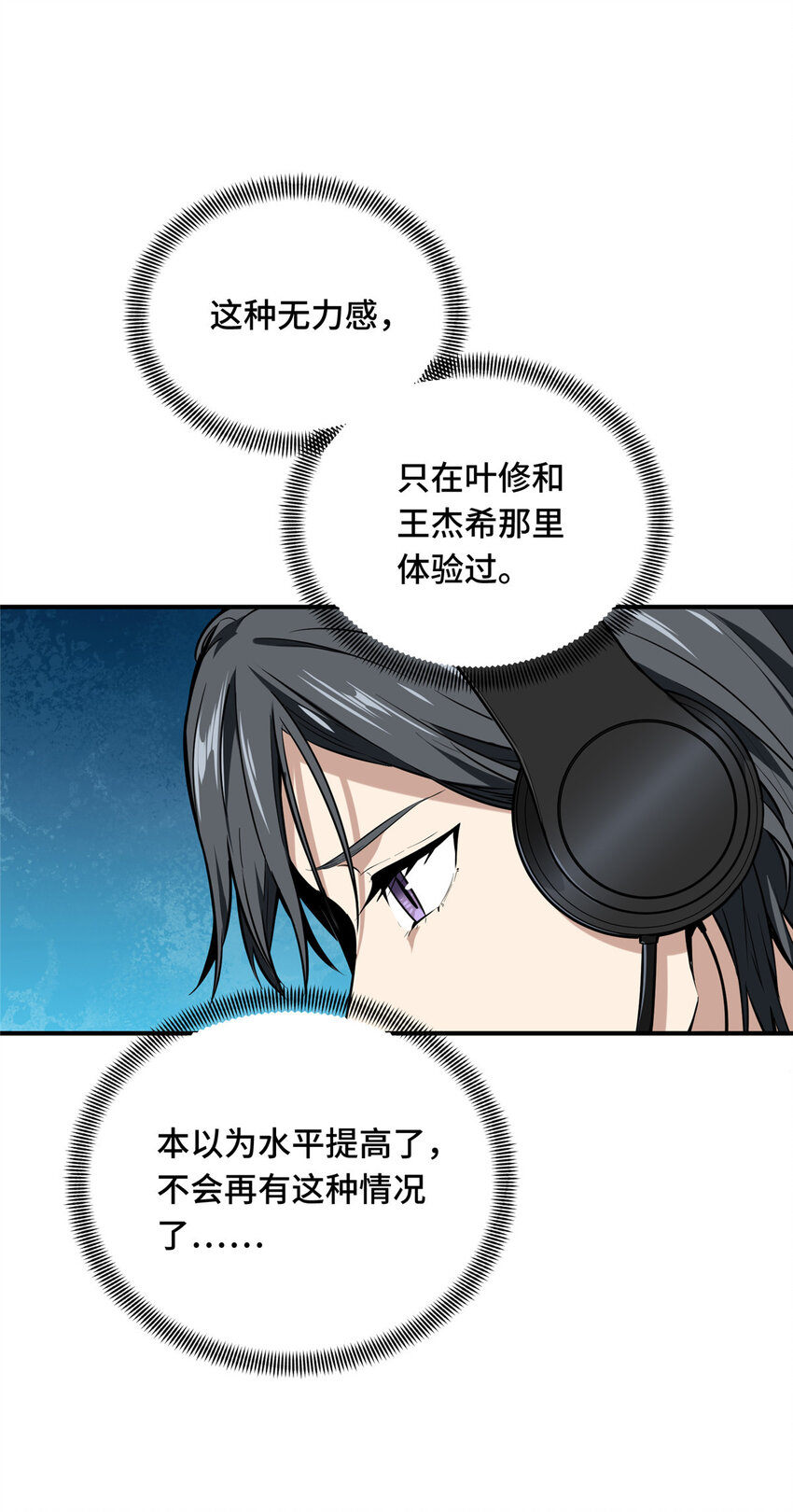 21 没必要道歉13
