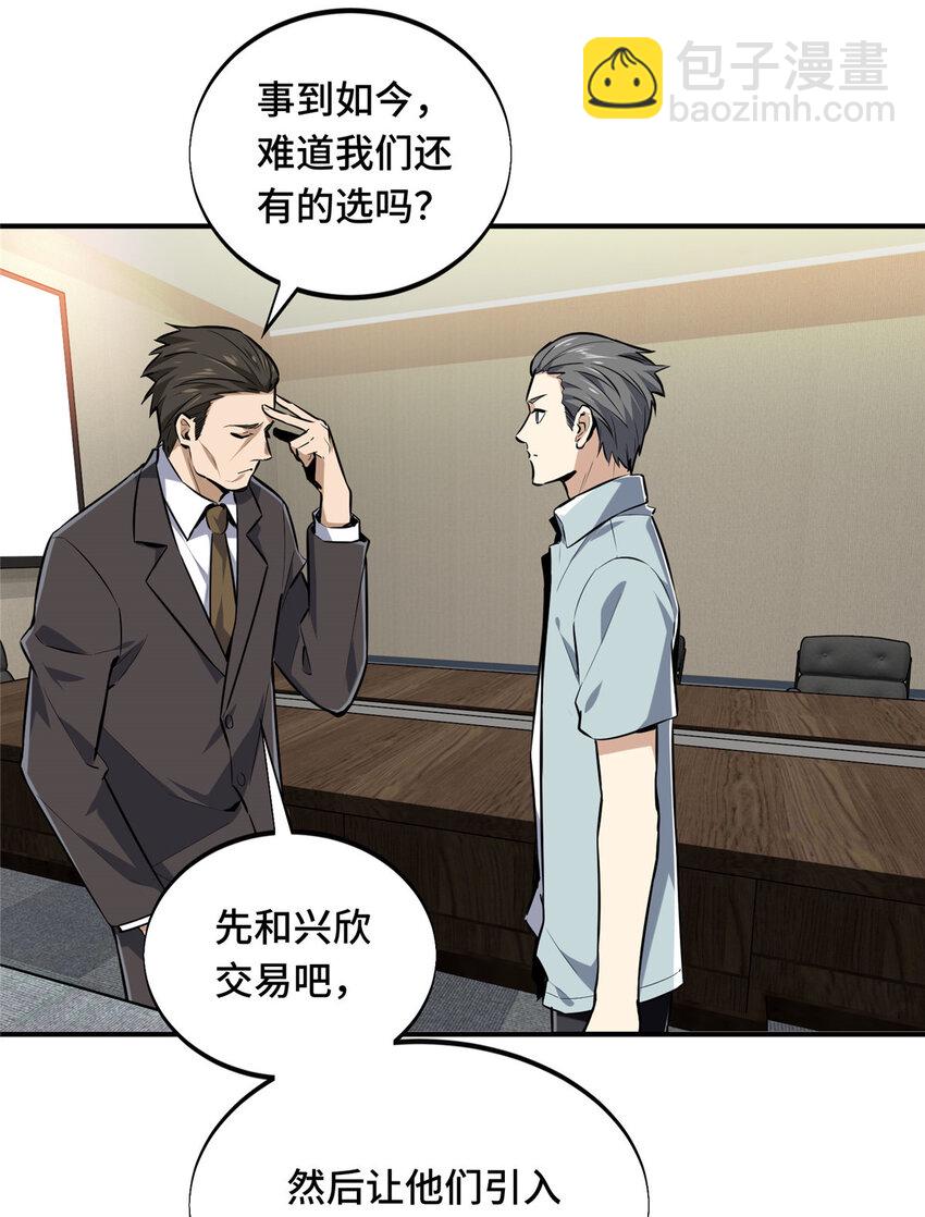 25 趁火打劫30