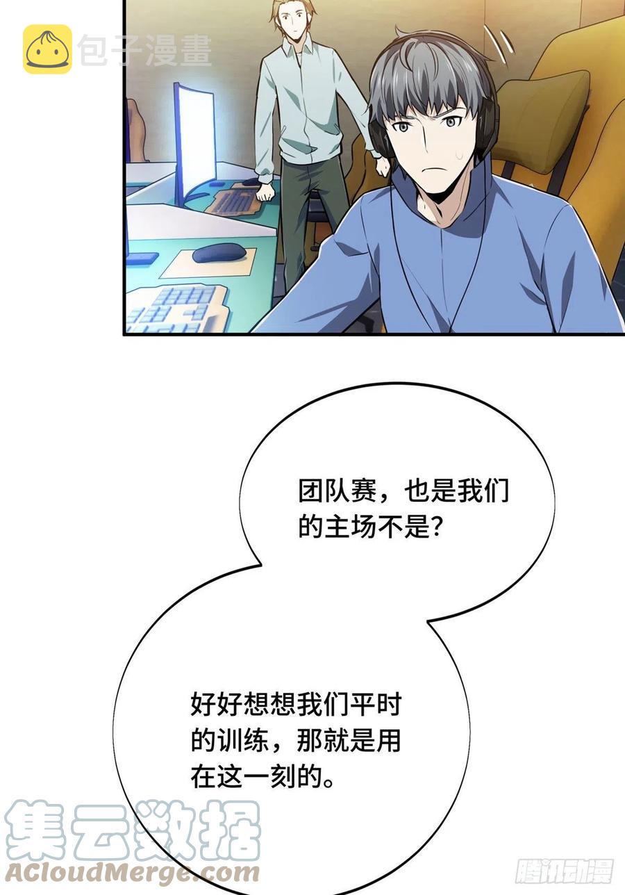 14 比赛的士气63