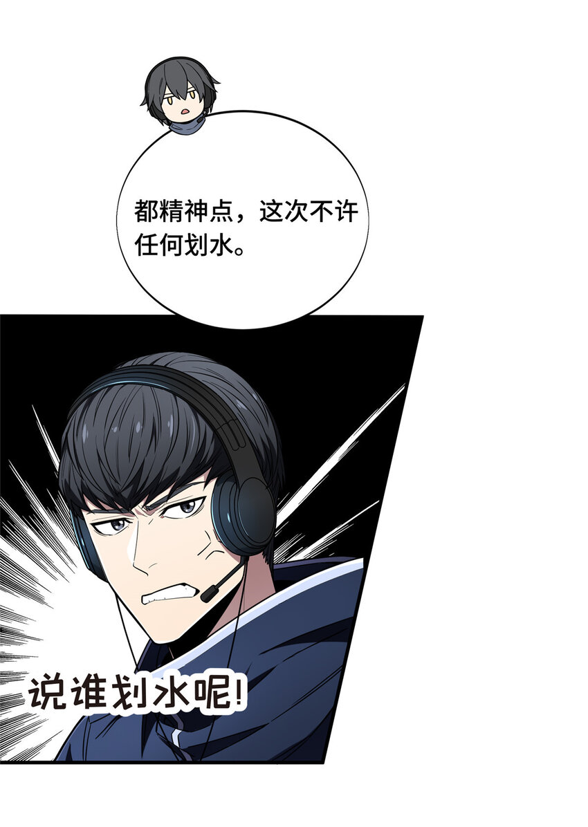 44 冷静下来15
