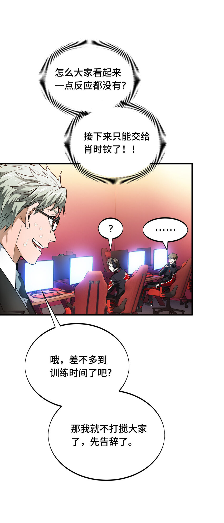 45 小事情18