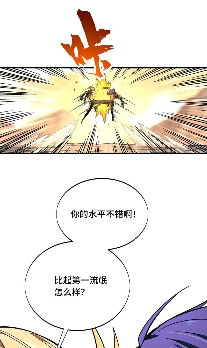 59 乱斗52