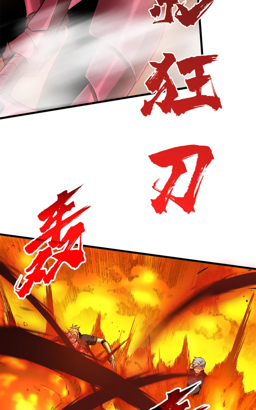 60 为什么离开41