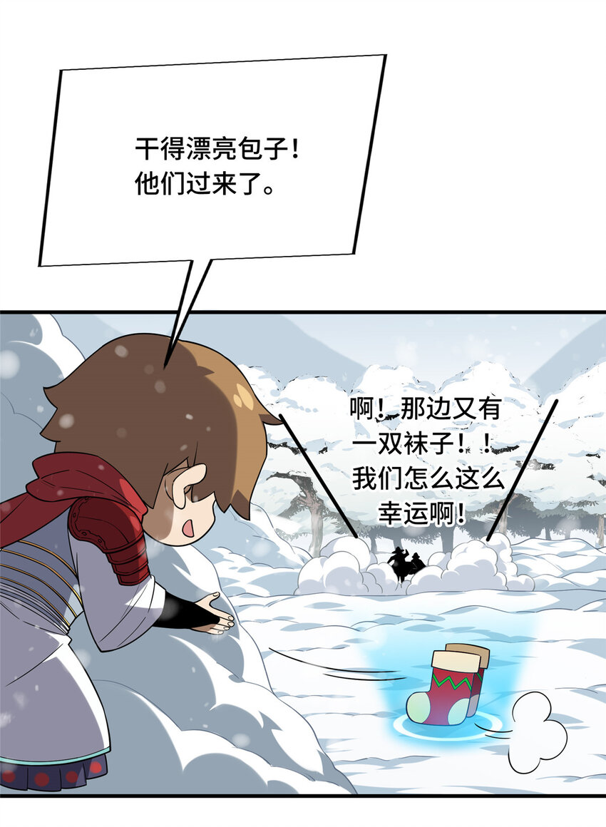 46 圣诞活动31