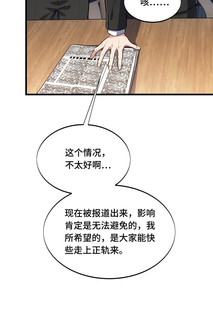 62 座谈一下11