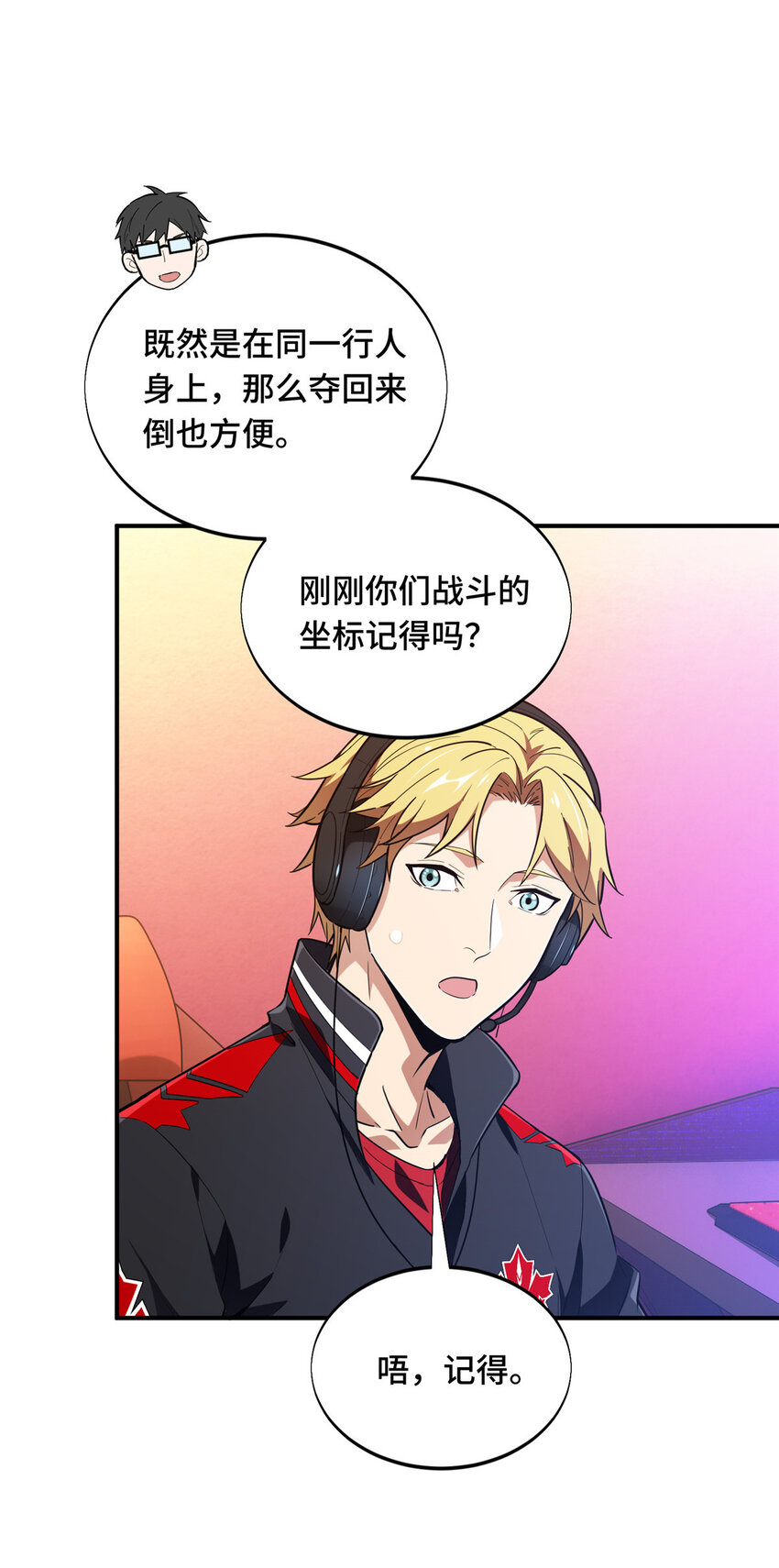 50 这样才放心5