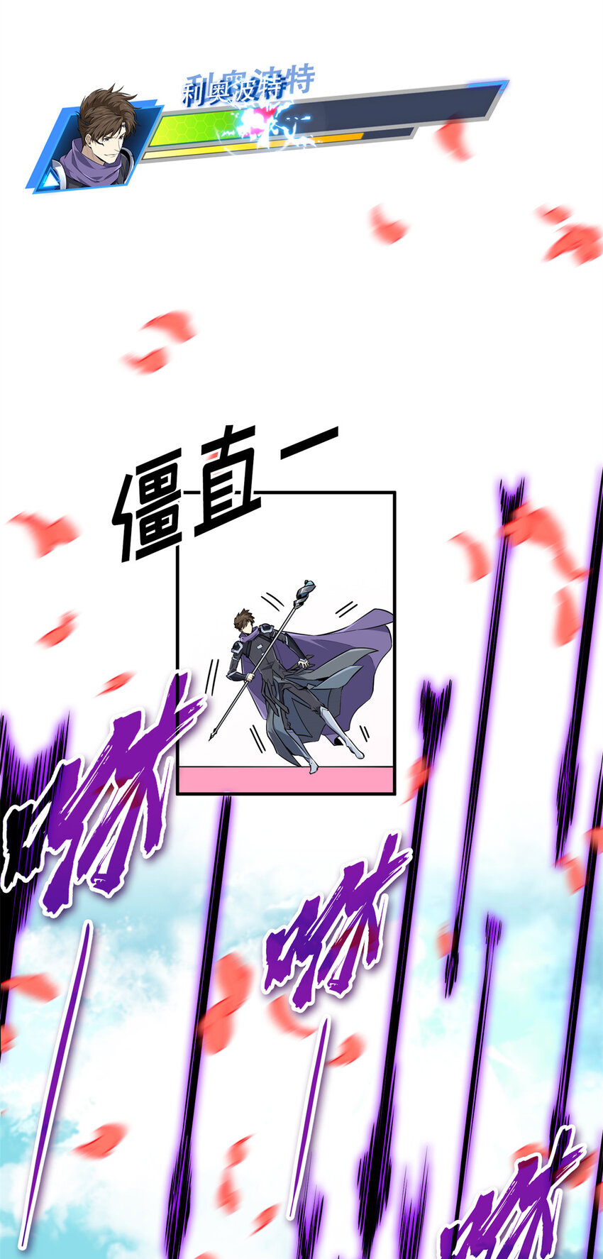22 散人的缺点23