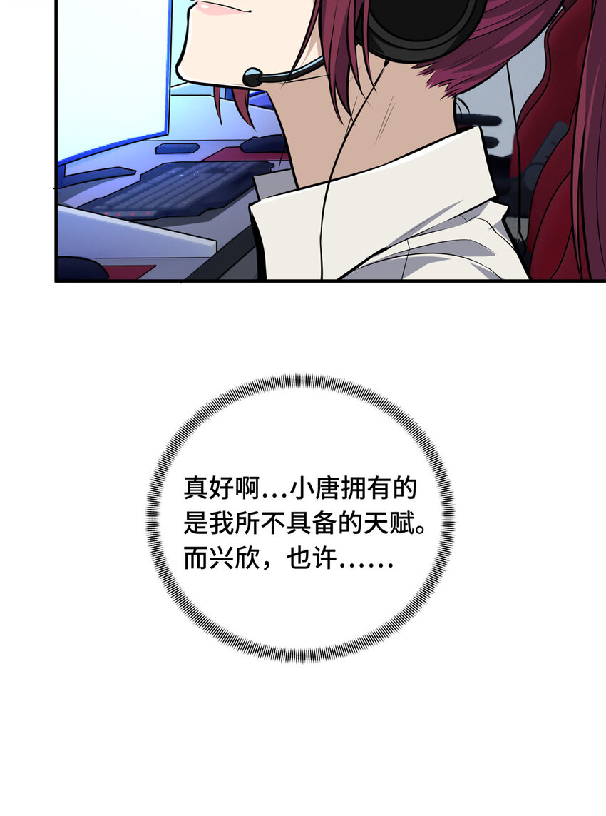 11 职业风范寒烟柔42