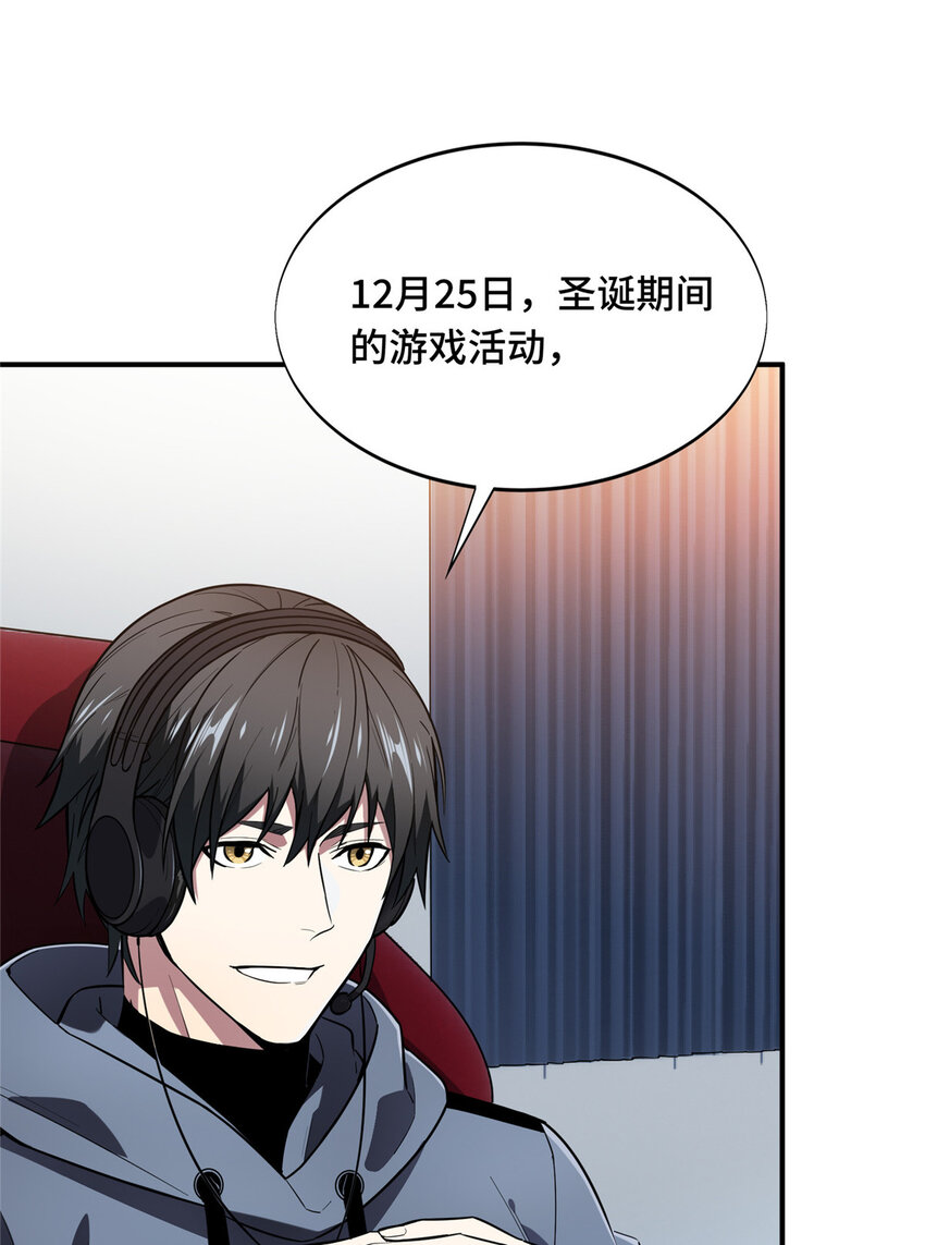 45 小事情56