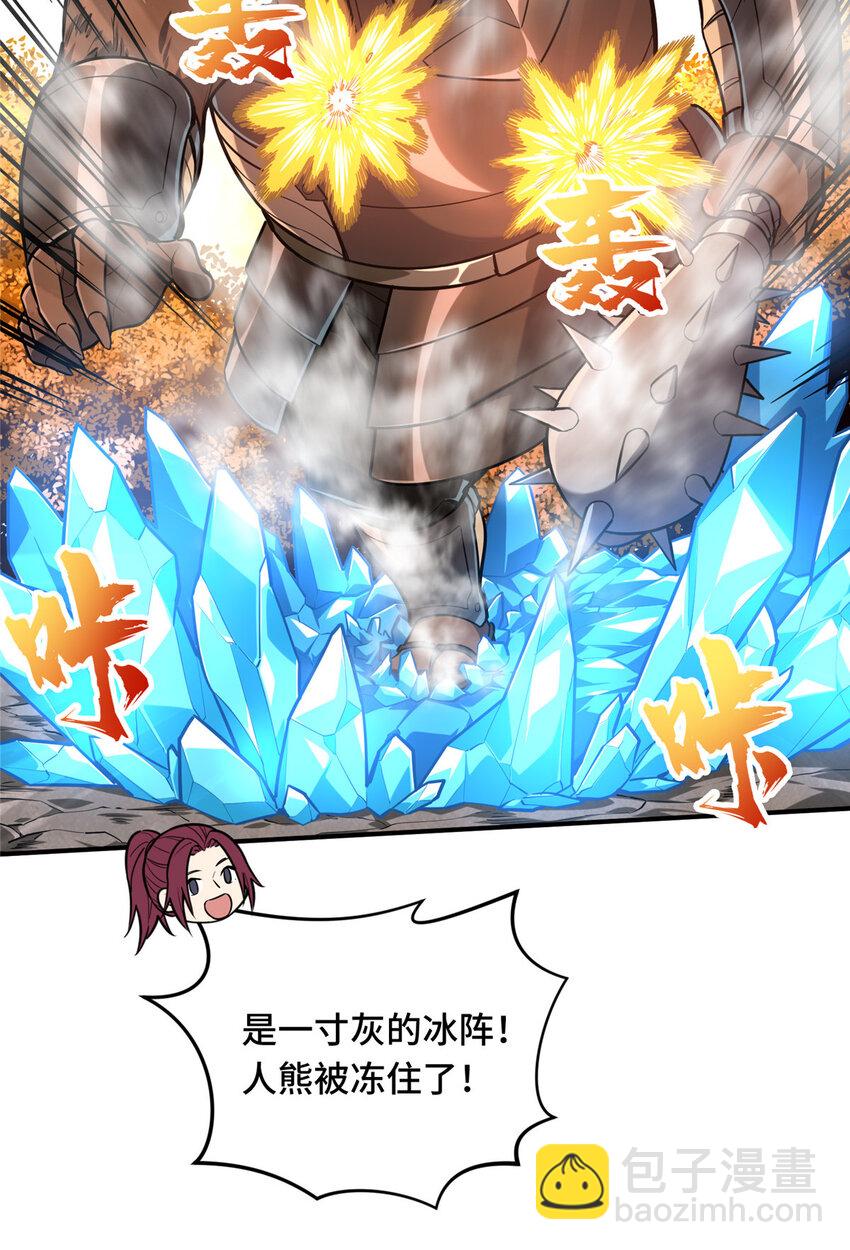 34连杀5