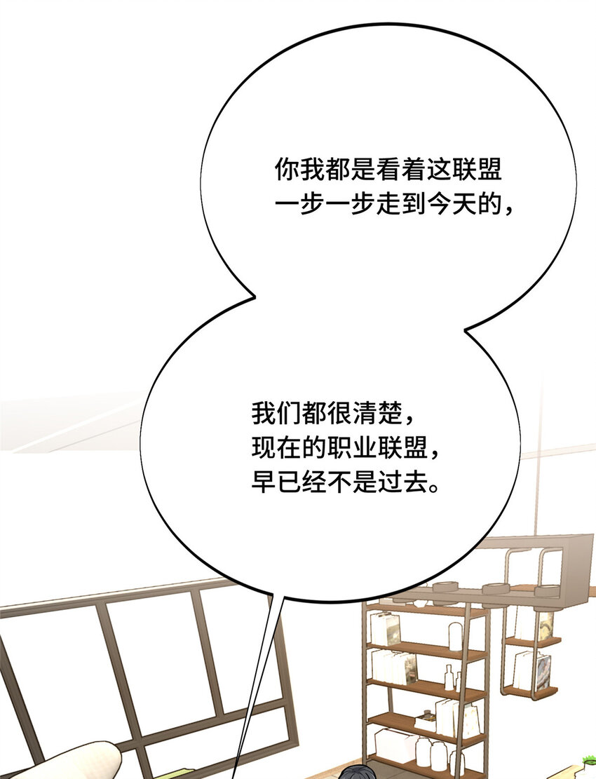 03 不是叶秋18