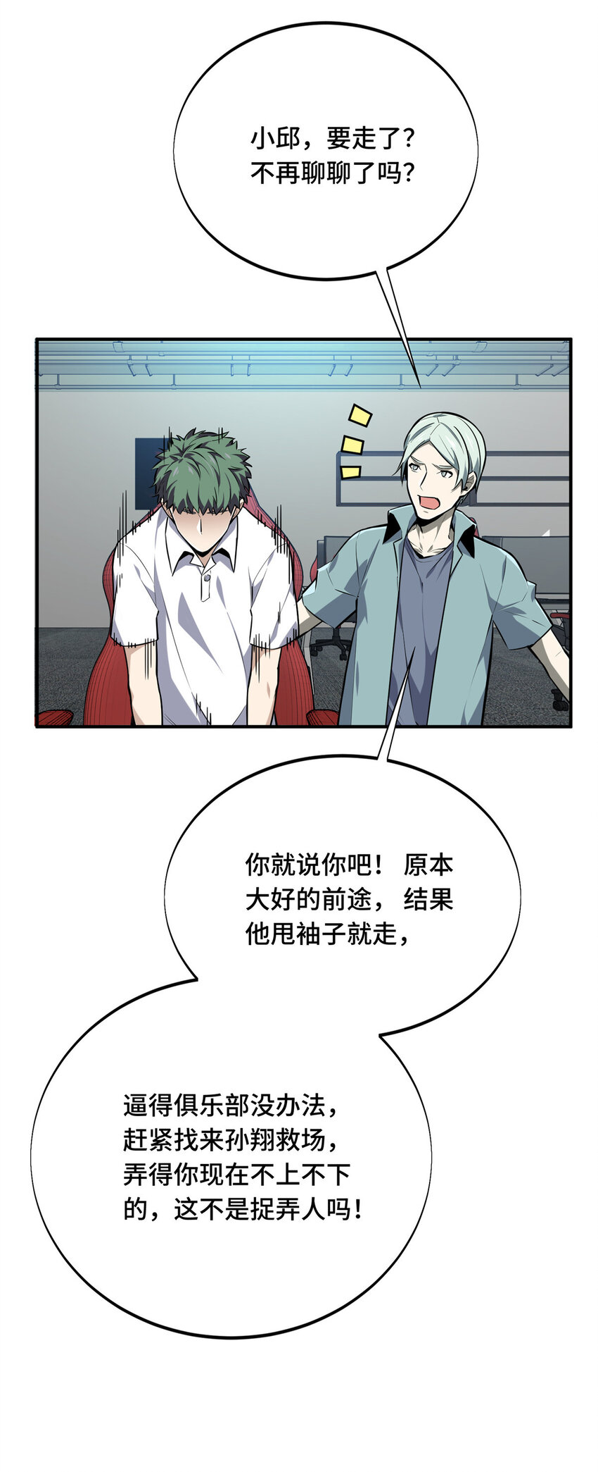 05 指导赛47