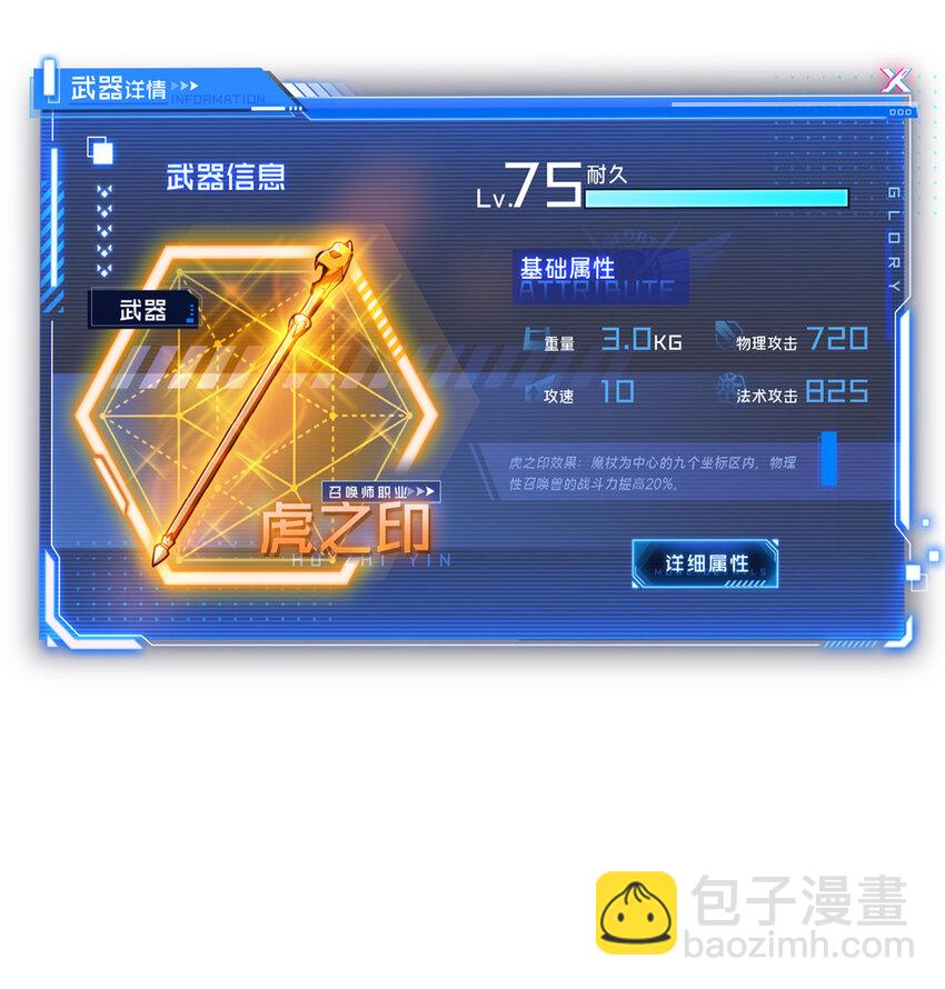 36忧郁小猫猫21