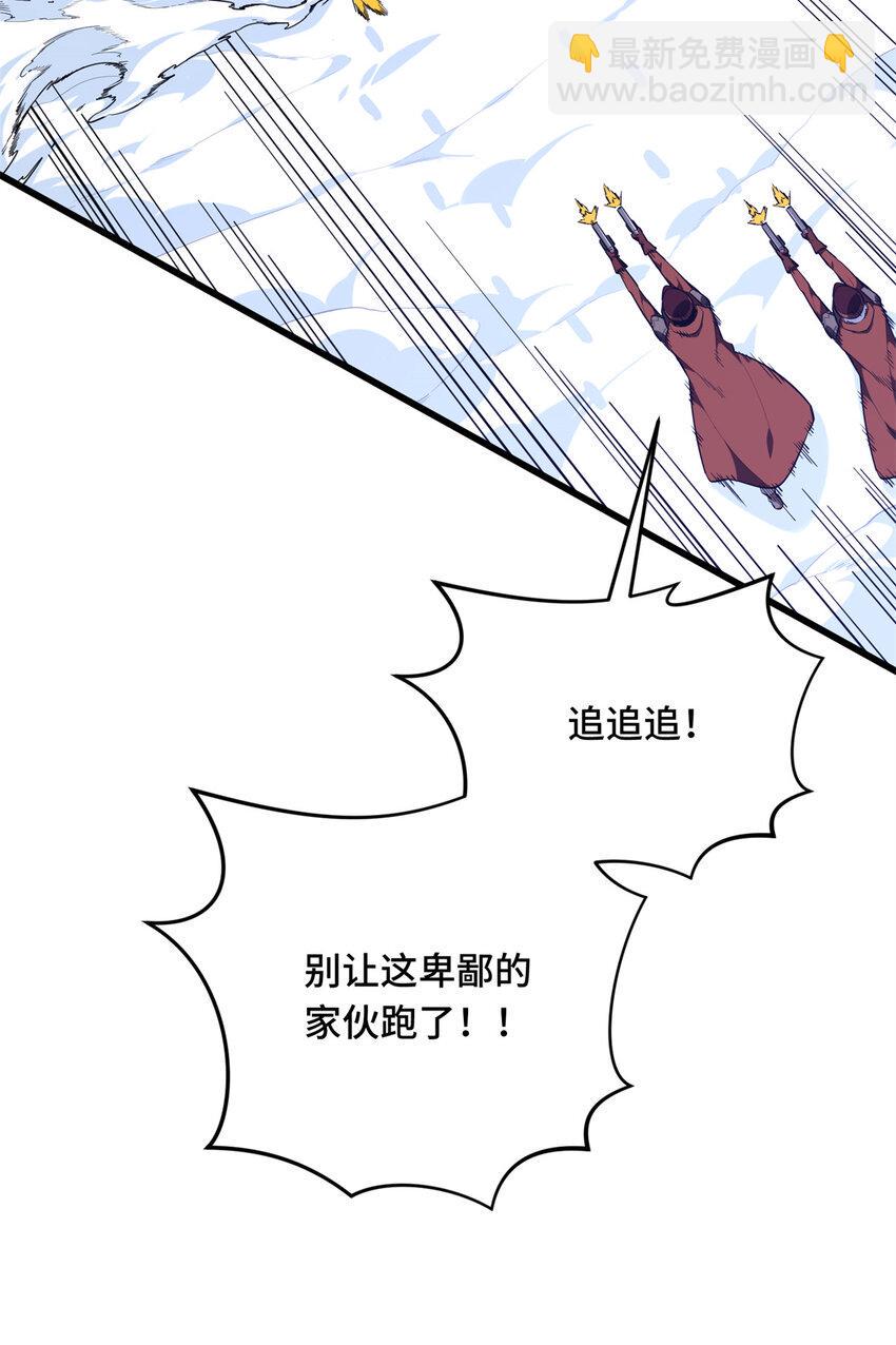 53 终结30