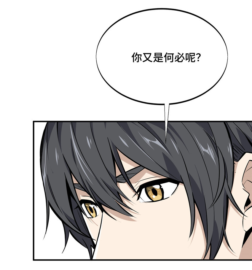 03 不是叶秋17