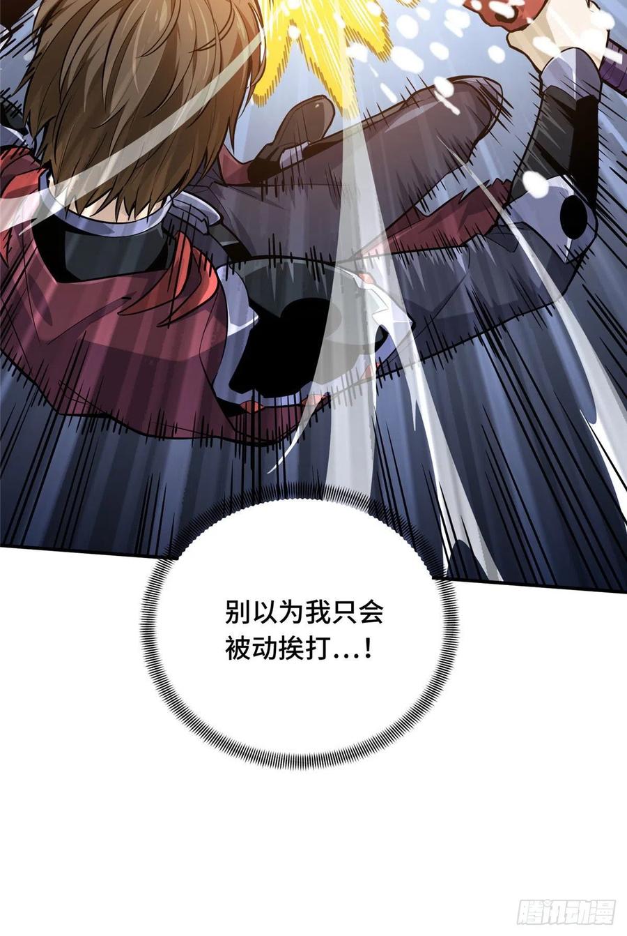 14 比赛的士气37
