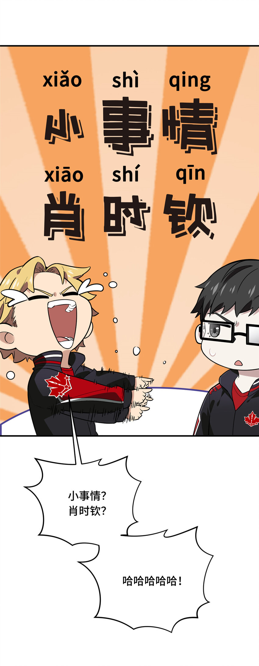 45 小事情47