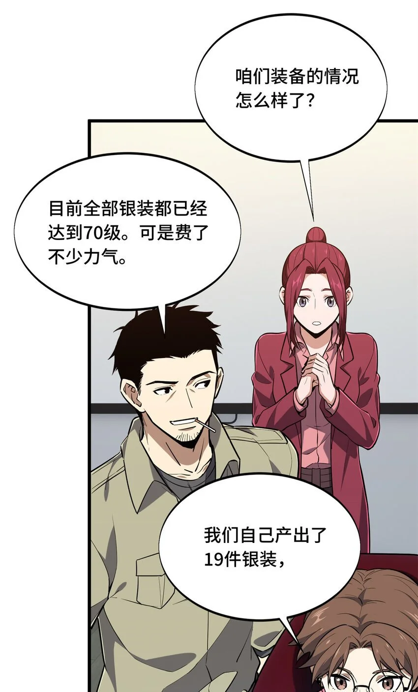 62 座谈一下50