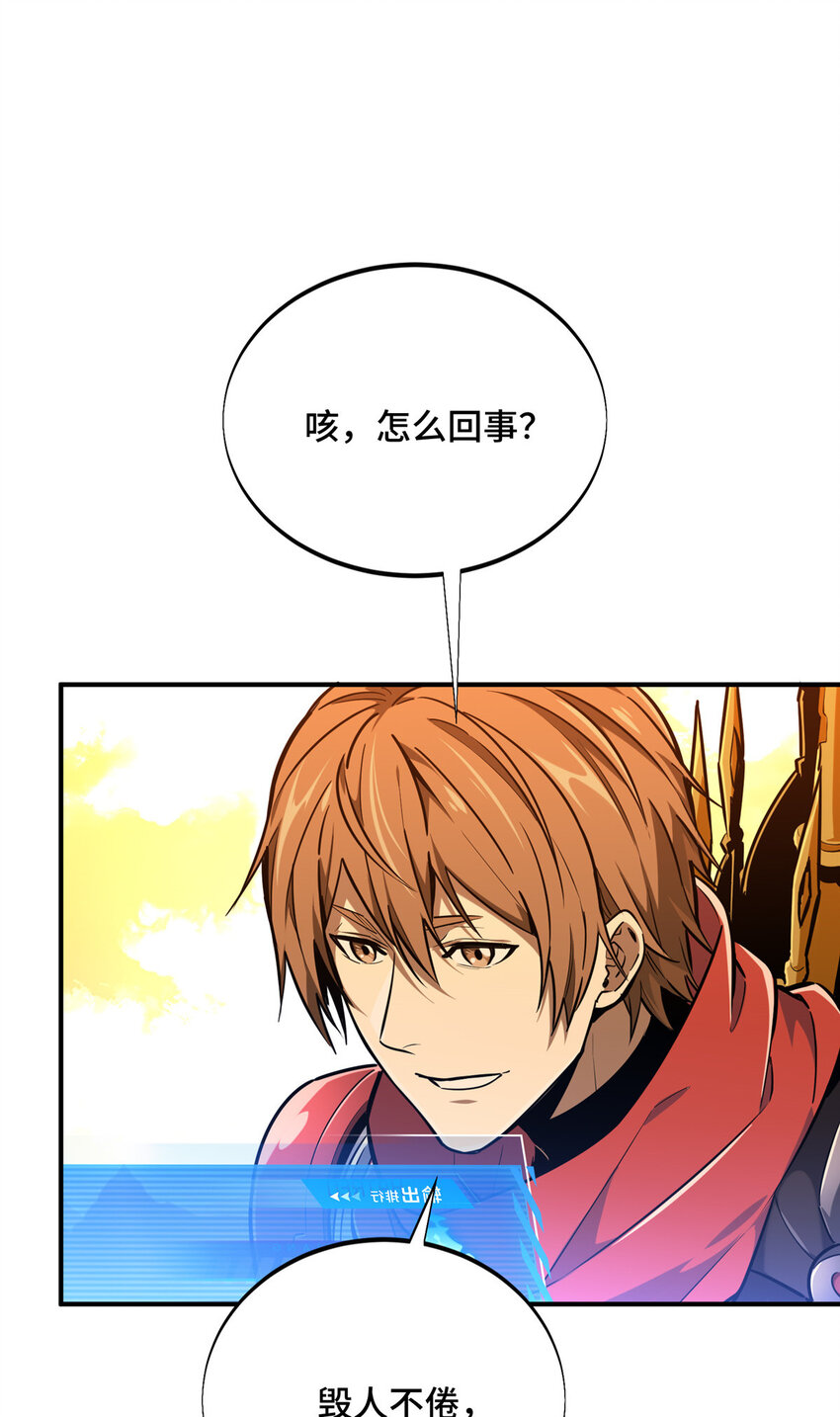 31输出列表36
