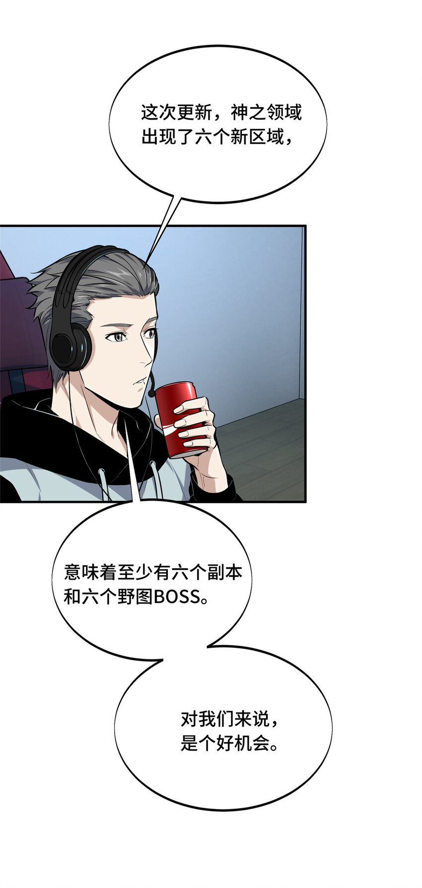 27荣耀更新47