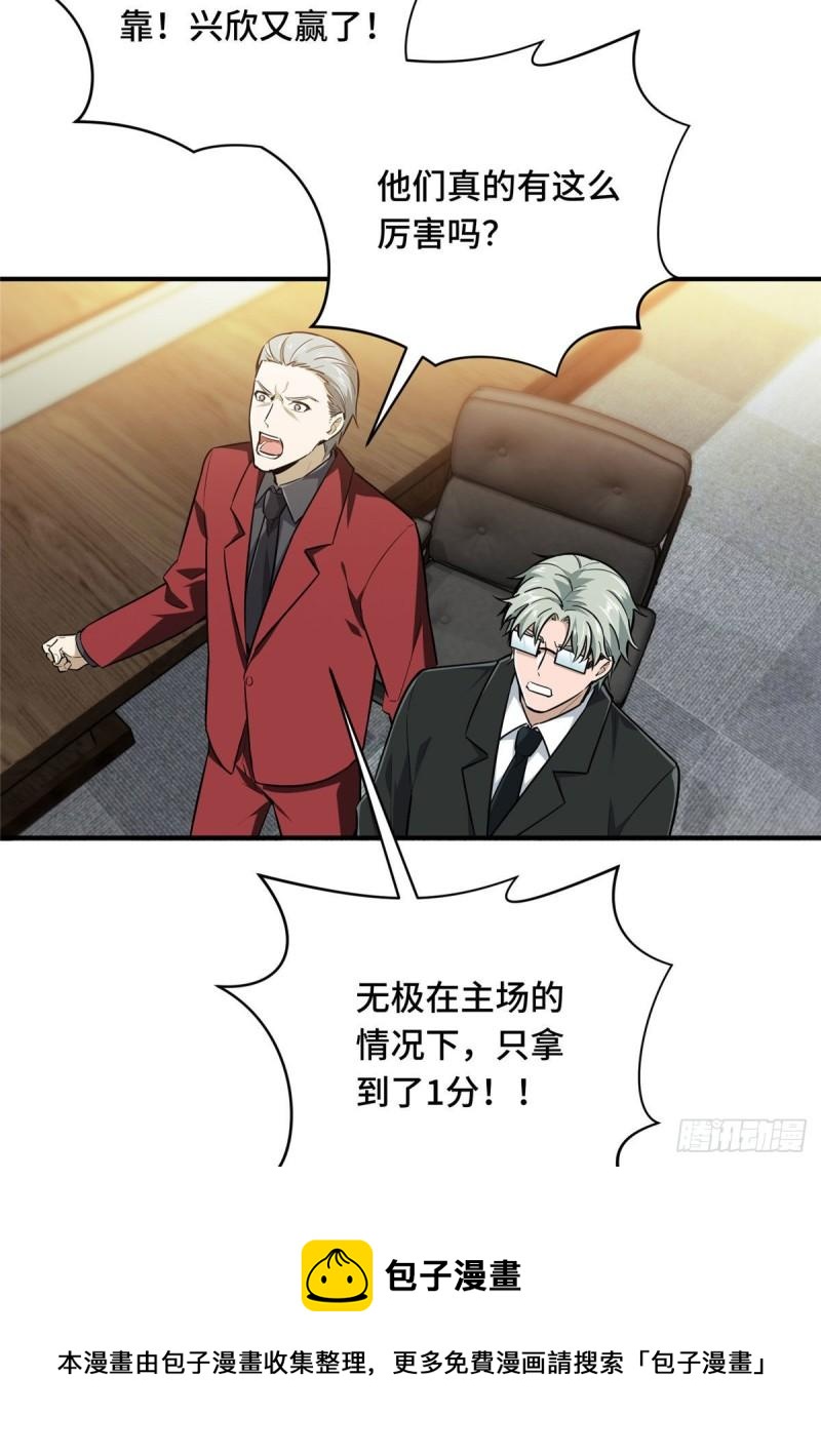 16 援助战法56