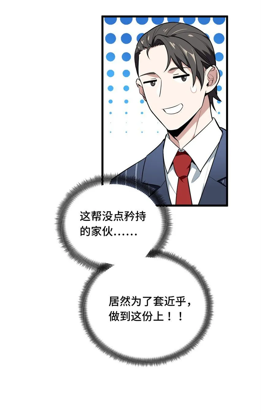 57 收场39