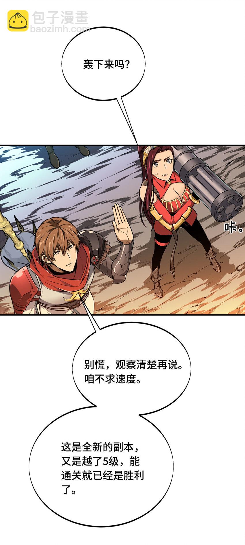 28印山贼寨10