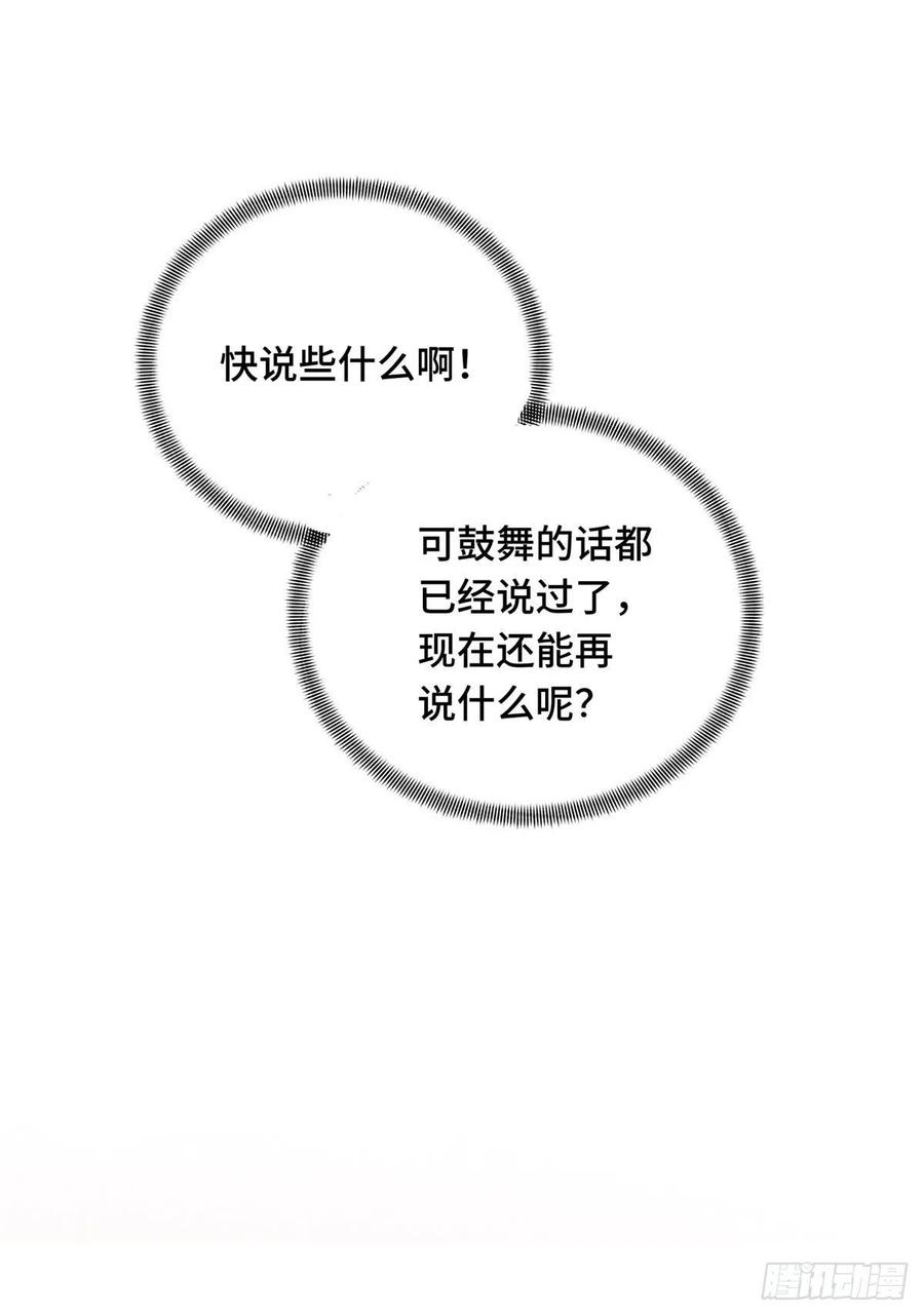 14 比赛的士气58
