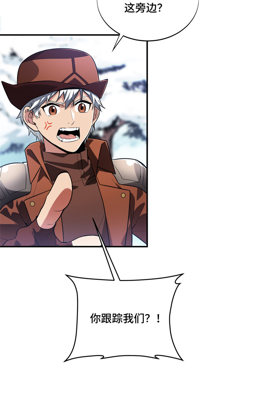 48 雪中有坑2