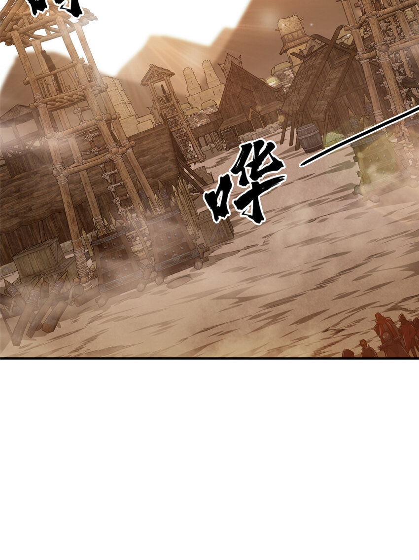 28印山贼寨8