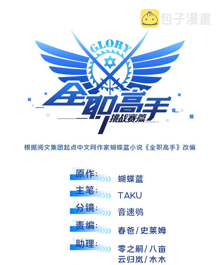 44 冷静下来10