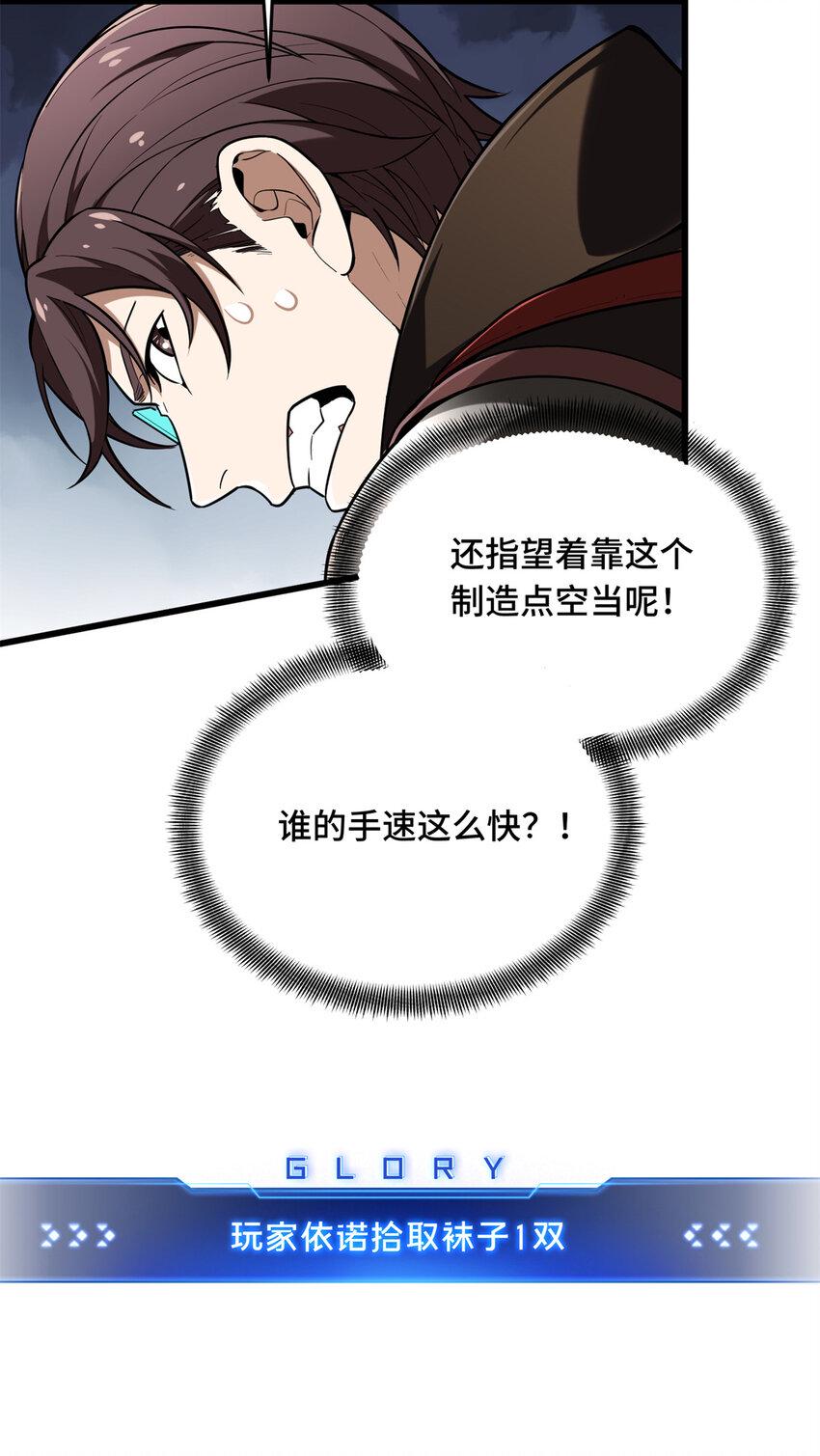 53 终结19