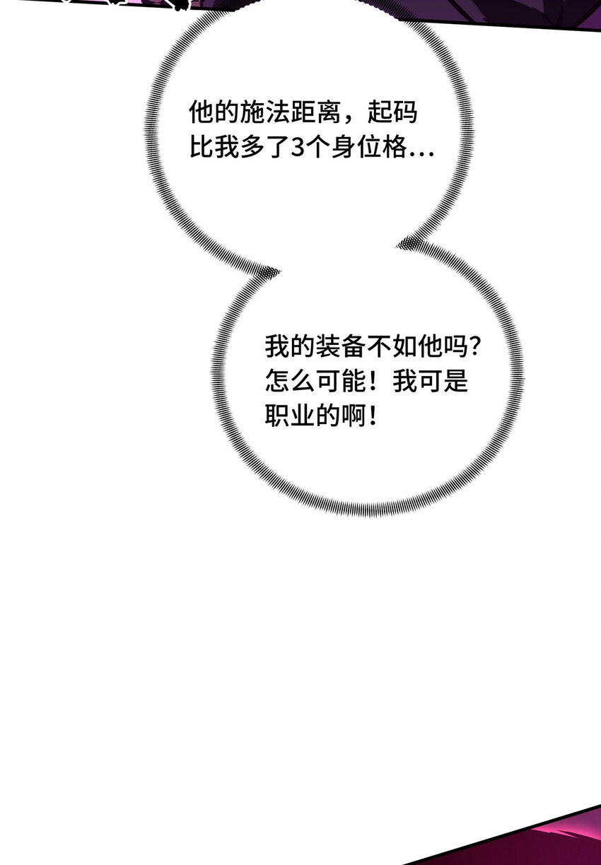 10 角色优势15