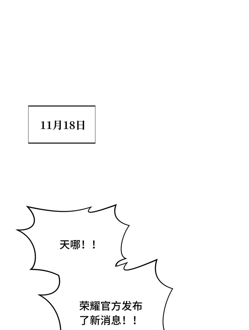 27荣耀更新35