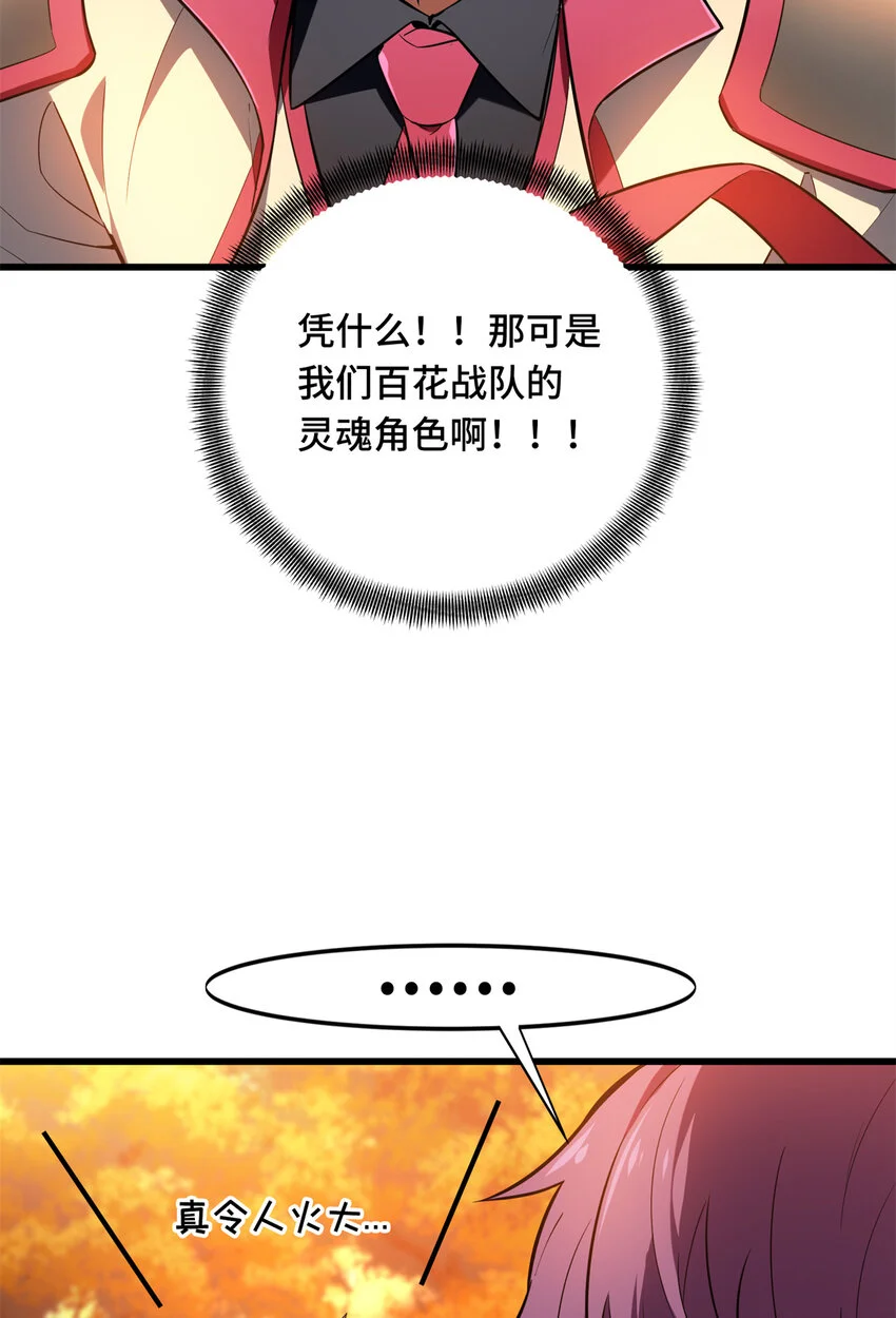 60 为什么离开12