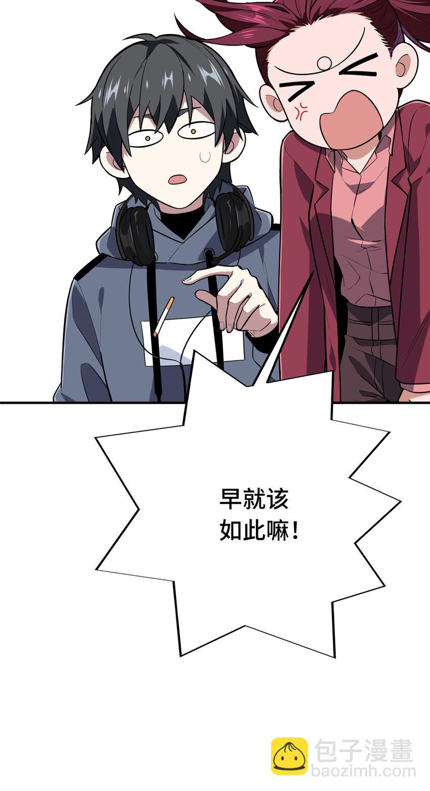 47 你已经过时很久了24