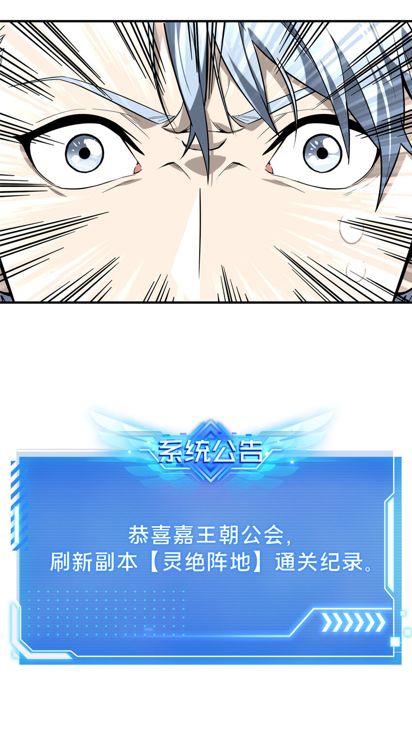 43 精神包袱55